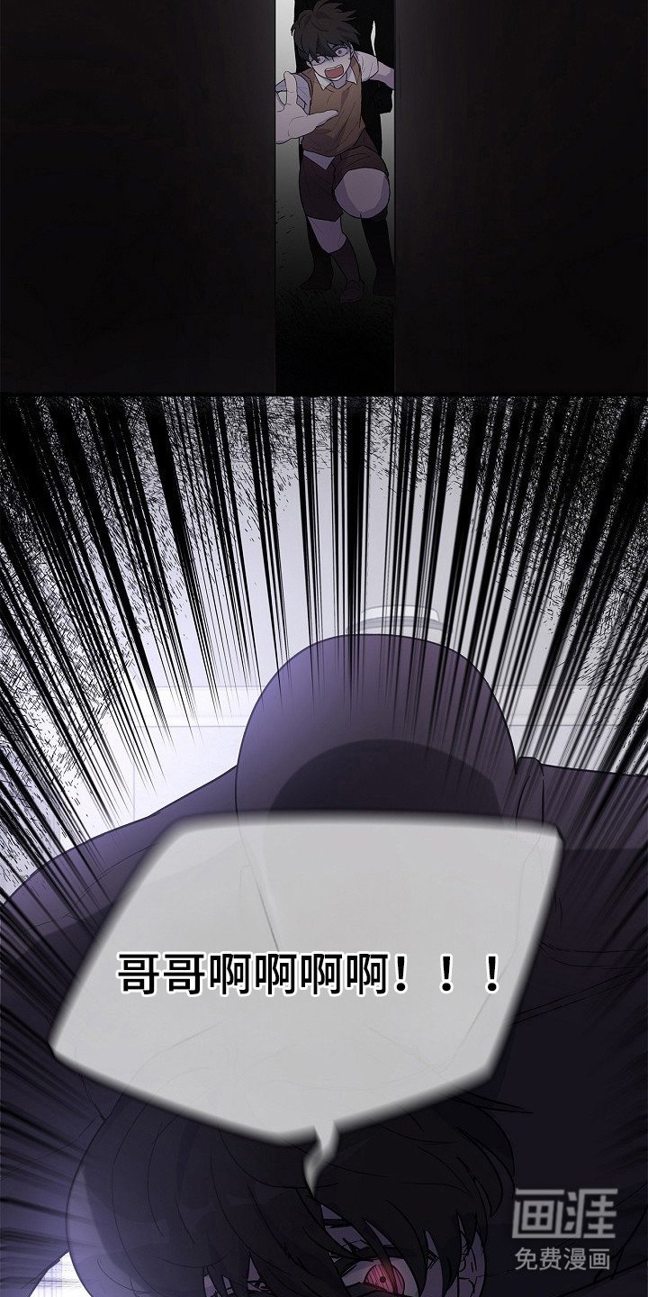 第13章：噩梦