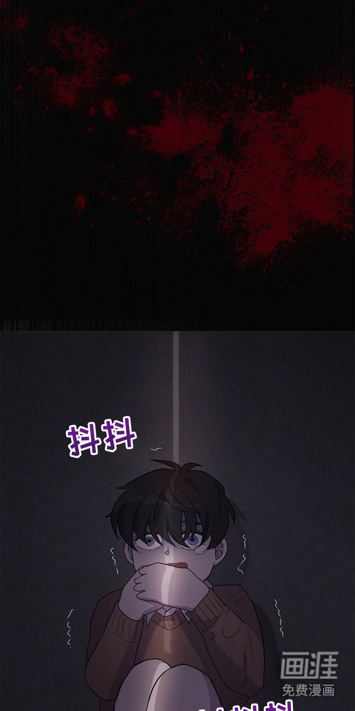第13章：噩梦