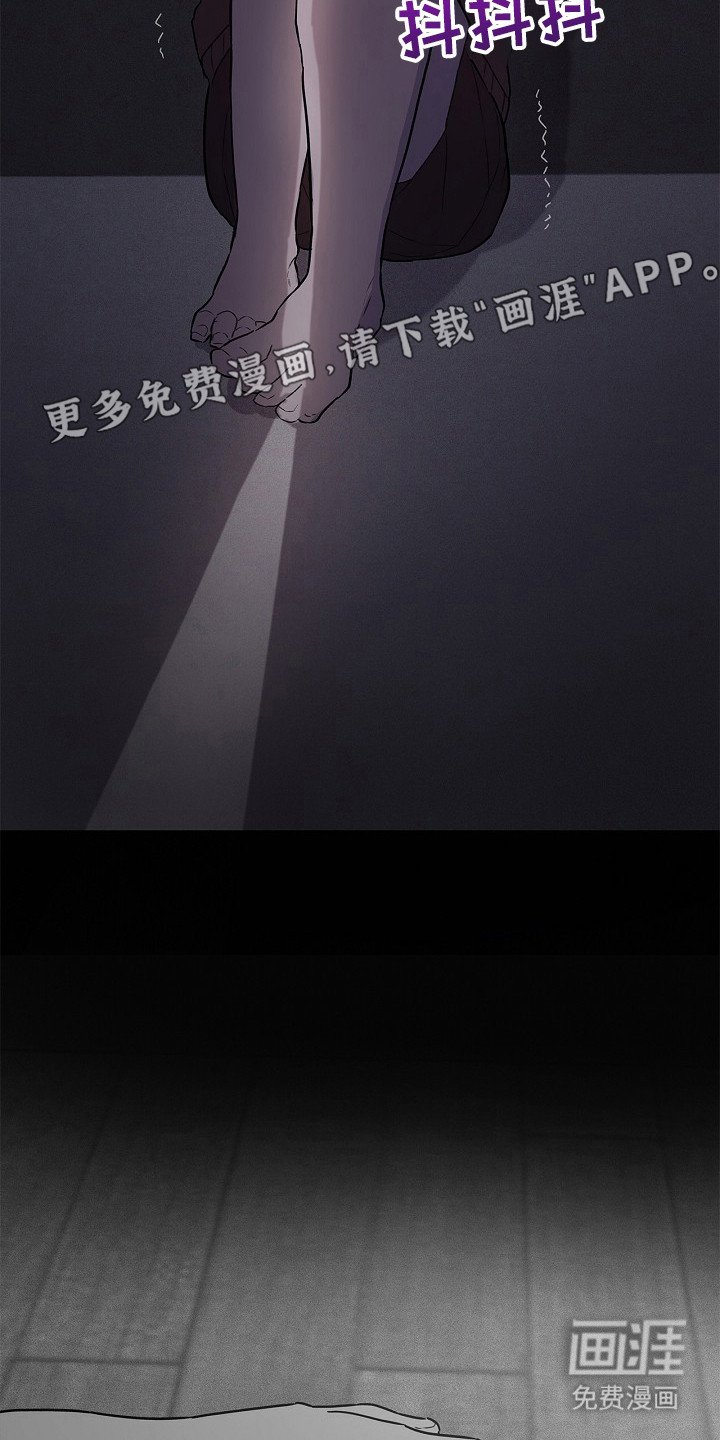 第13章：噩梦