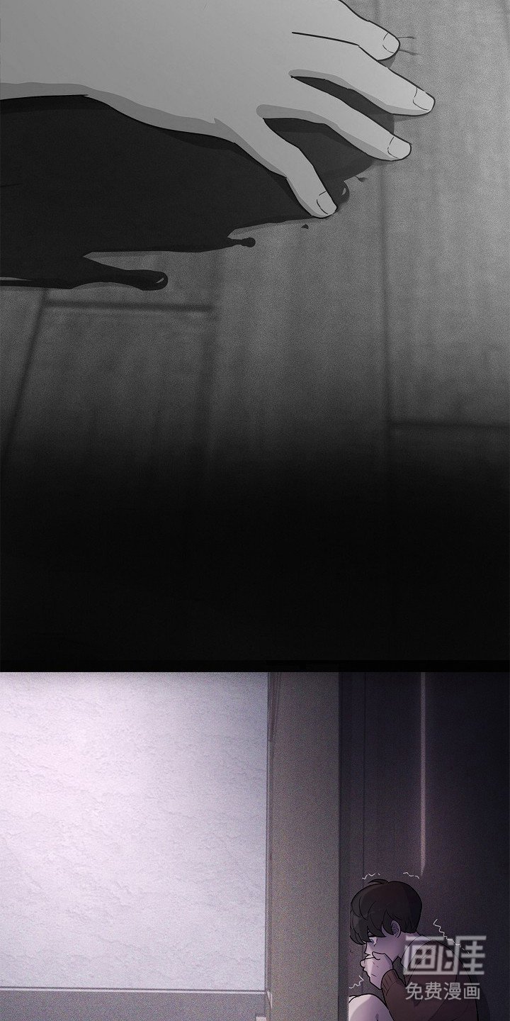 第13章：噩梦