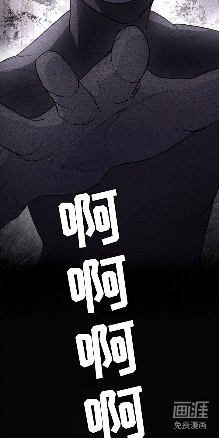 第13章：噩梦