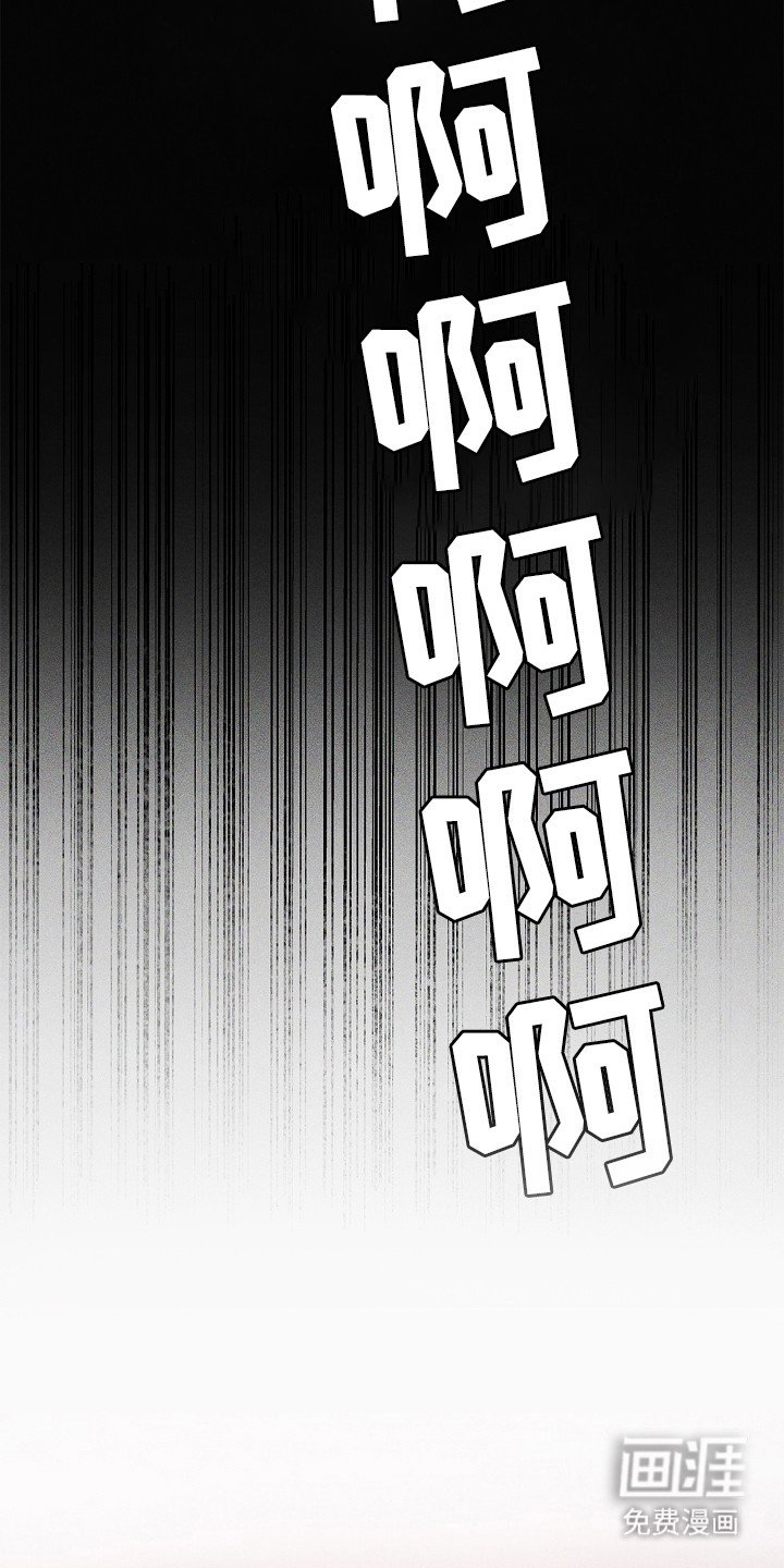 第13章：噩梦