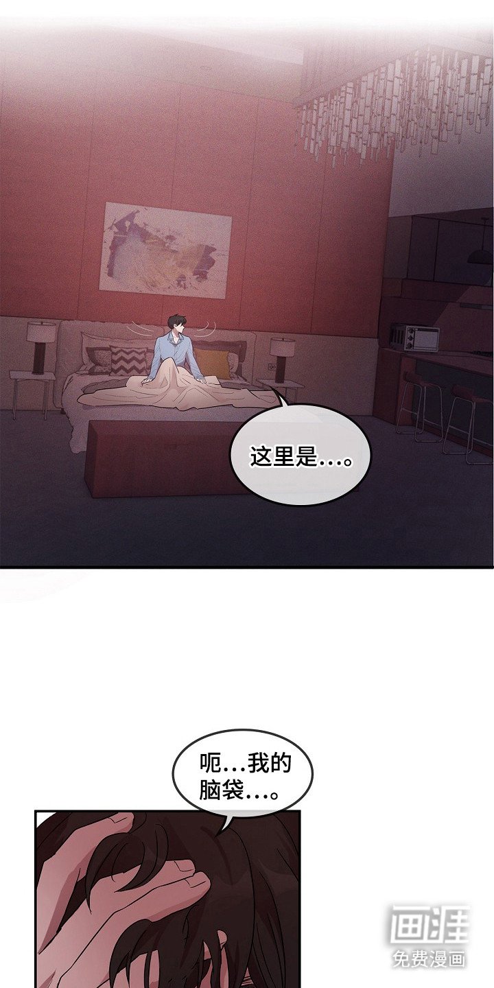 第13章：噩梦
