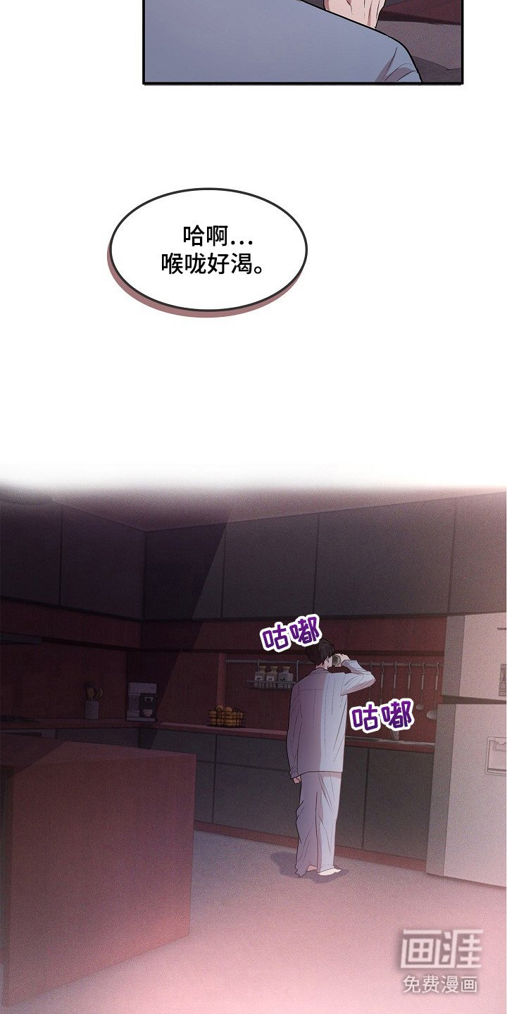 第13章：噩梦