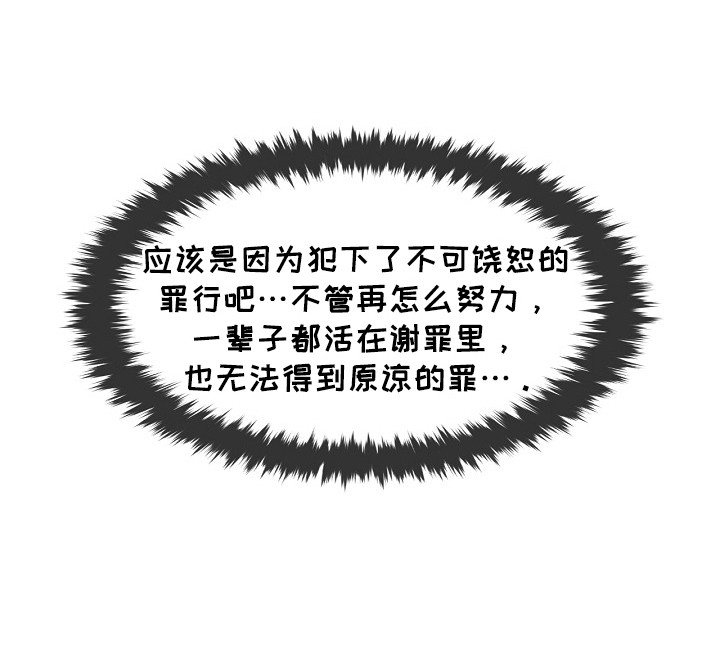 第13章：噩梦