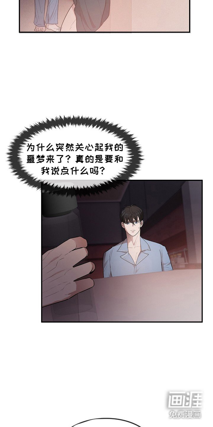 第14章：方法