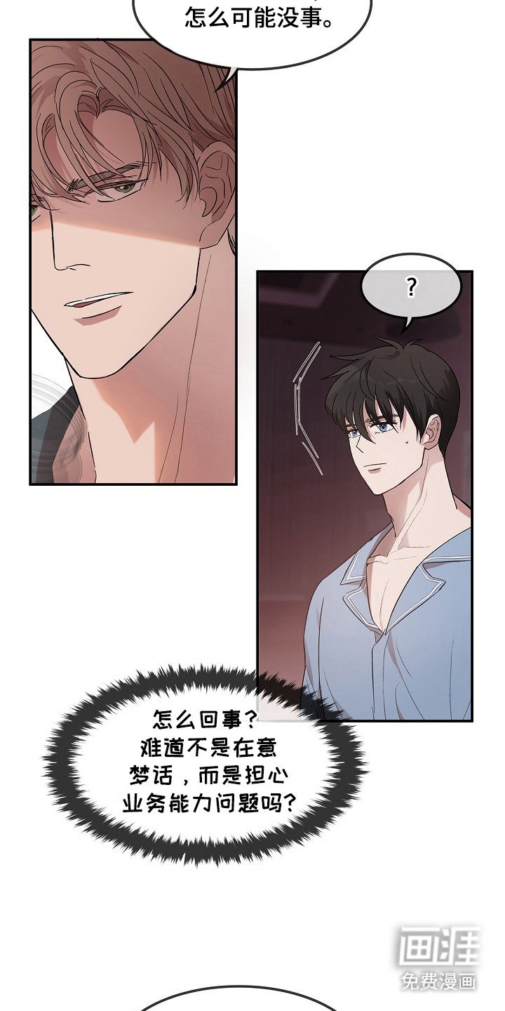 第14章：方法