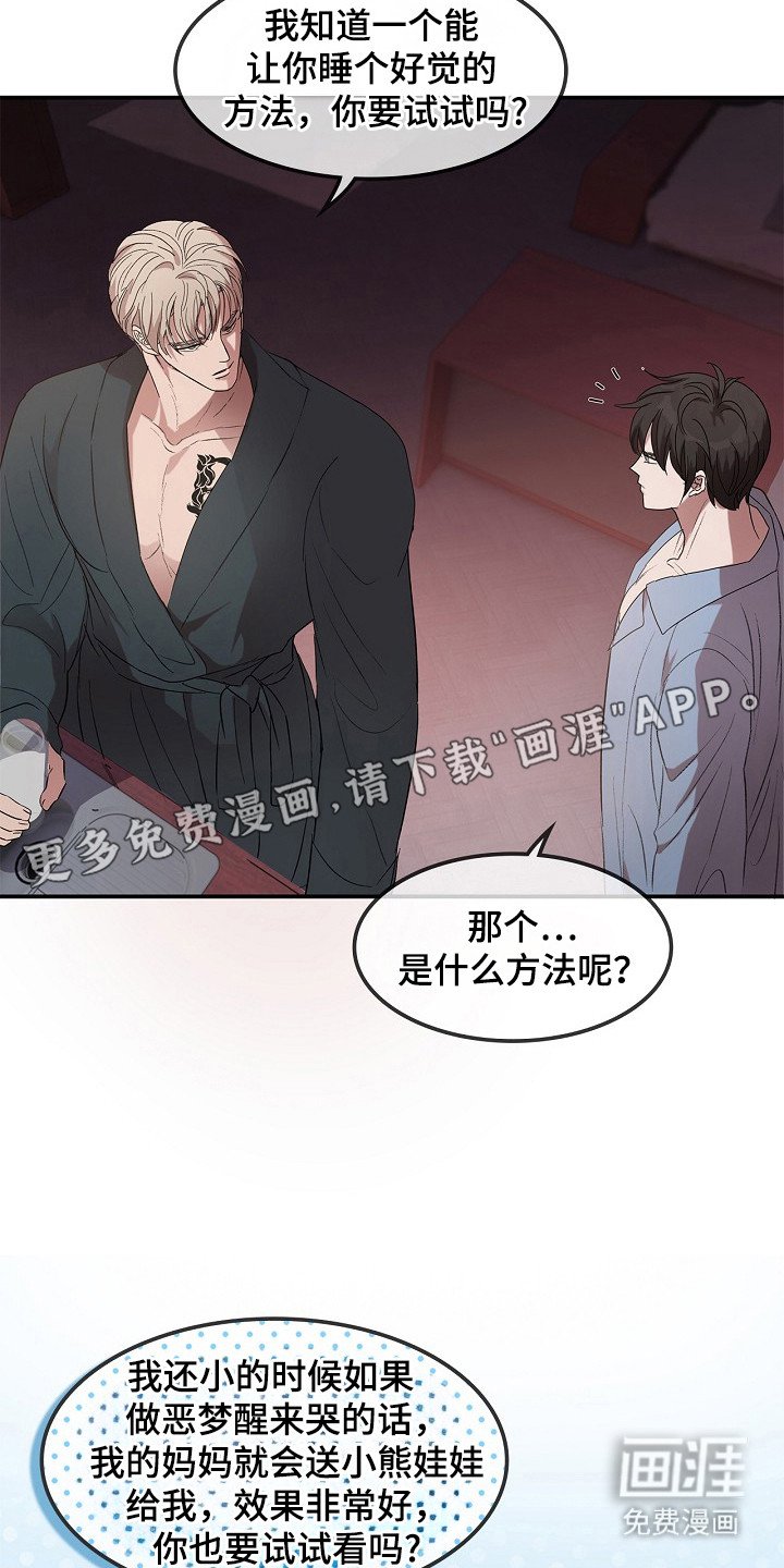 第14章：方法