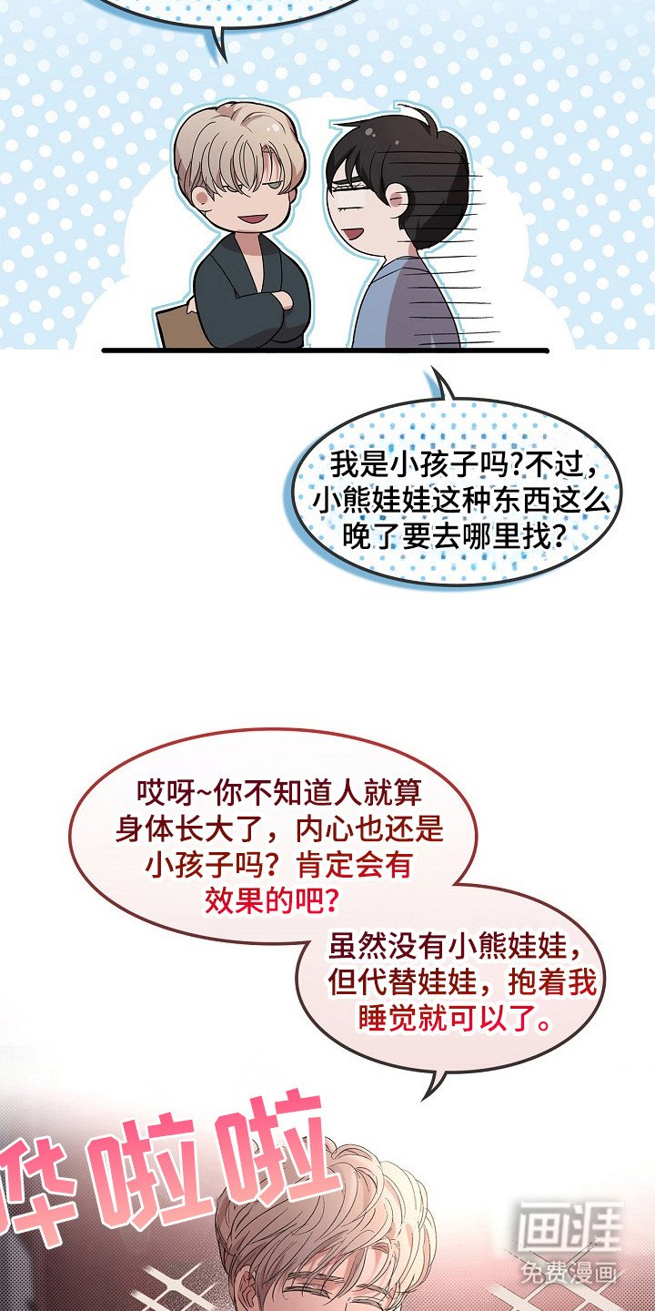 第14章：方法