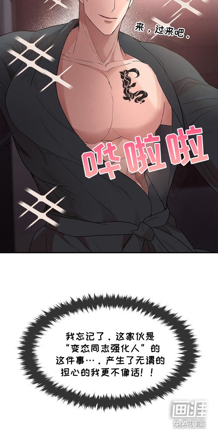 第14章：方法