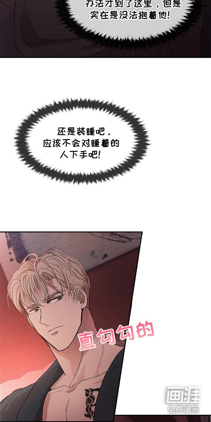 第15章：心跳加速