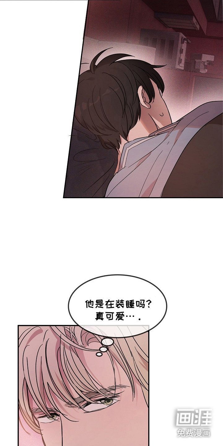 第15章：心跳加速