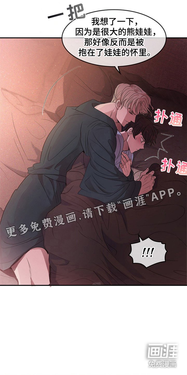 第15章：心跳加速