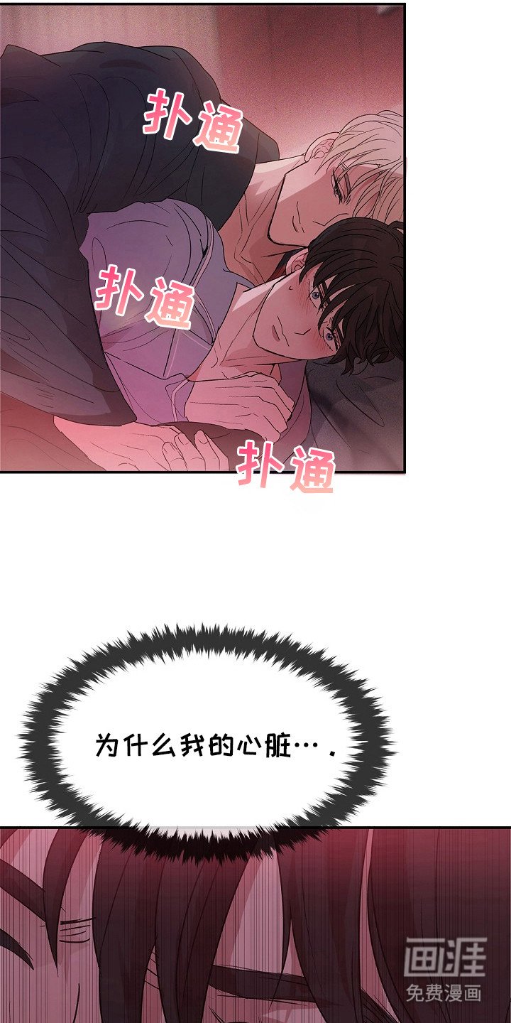 第15章：心跳加速