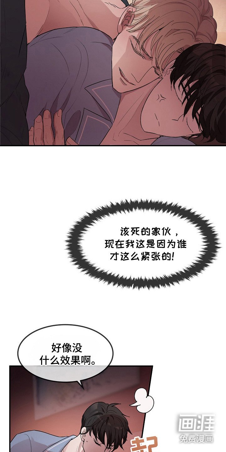 第15章：心跳加速