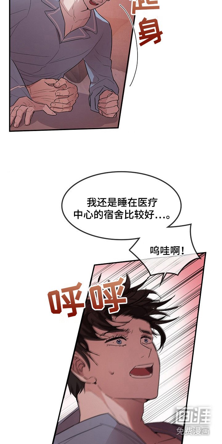 第15章：心跳加速
