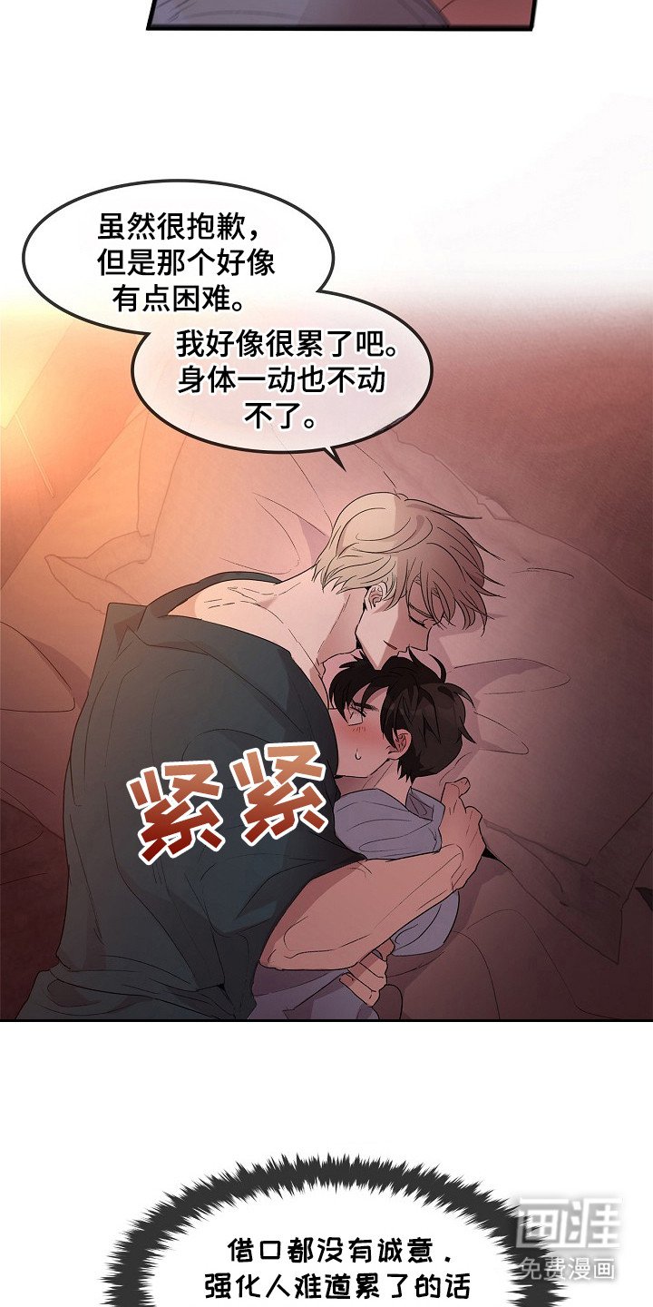 第15章：心跳加速