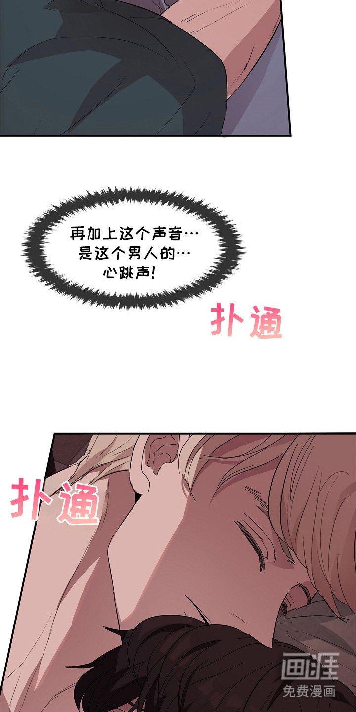 第15章：心跳加速