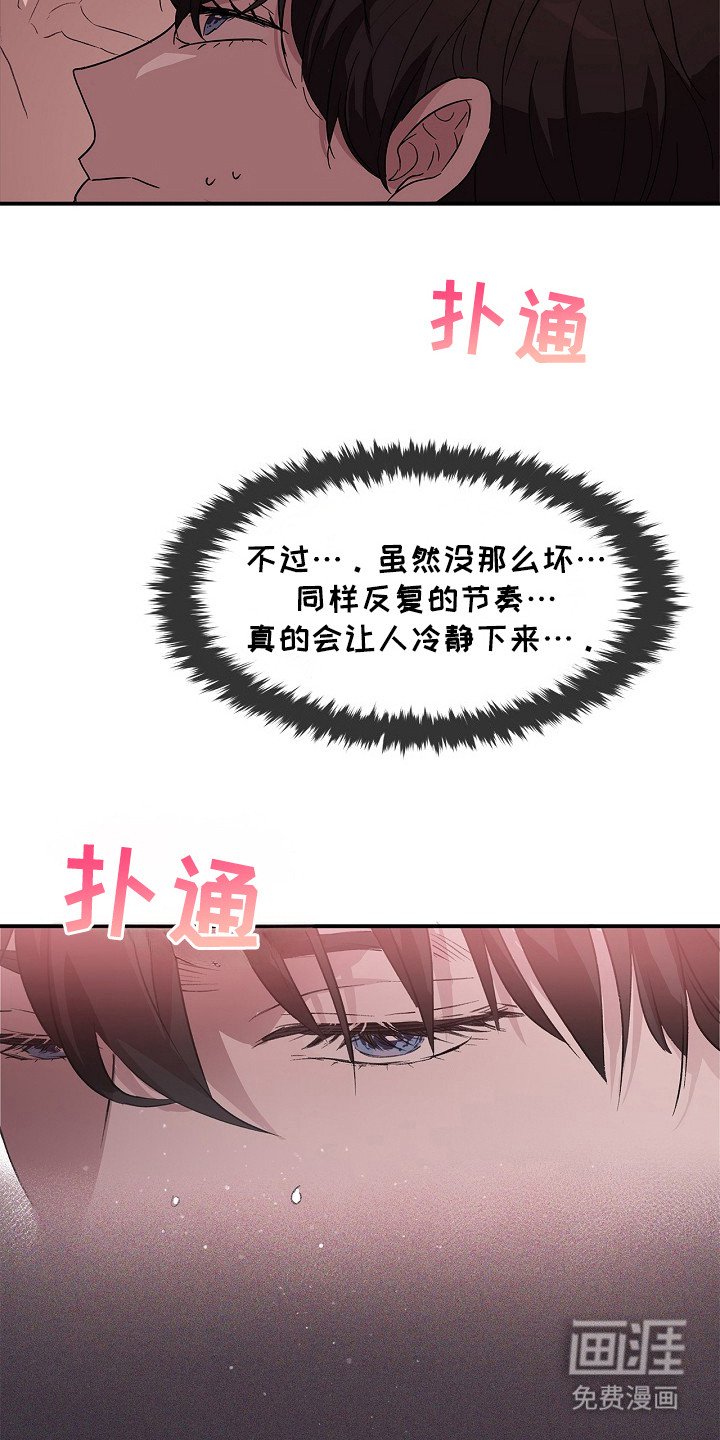 第15章：心跳加速