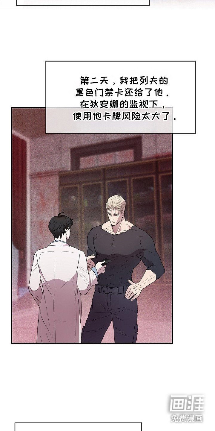第16章：观察