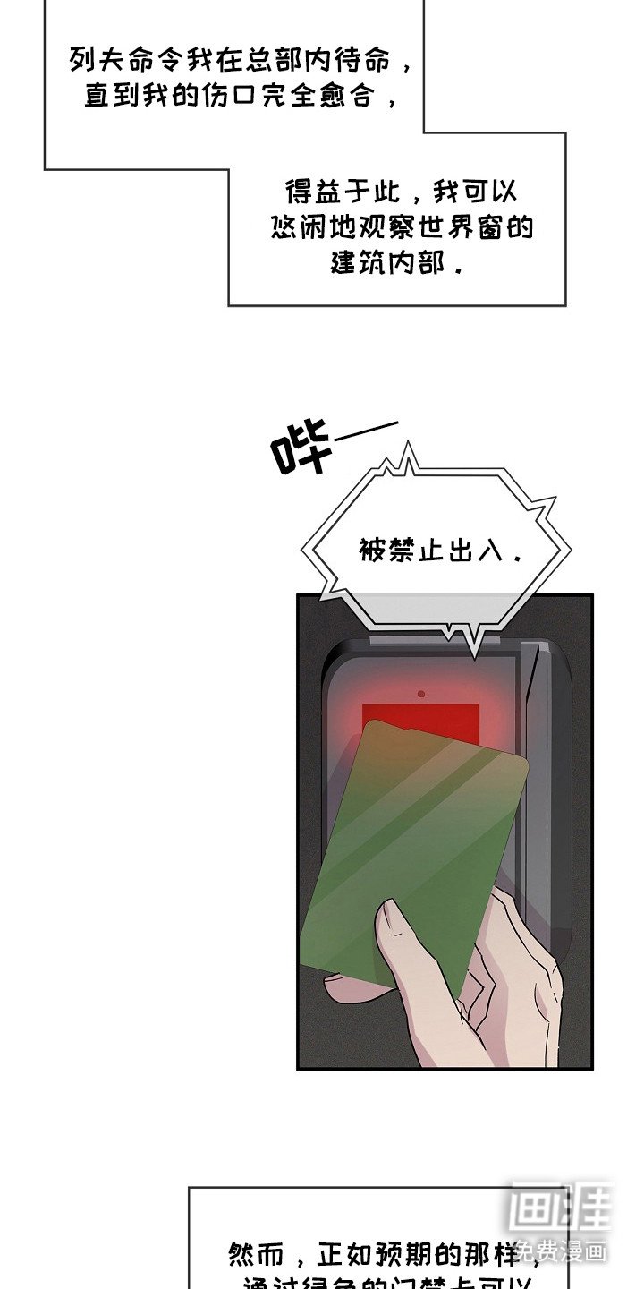 第16章：观察