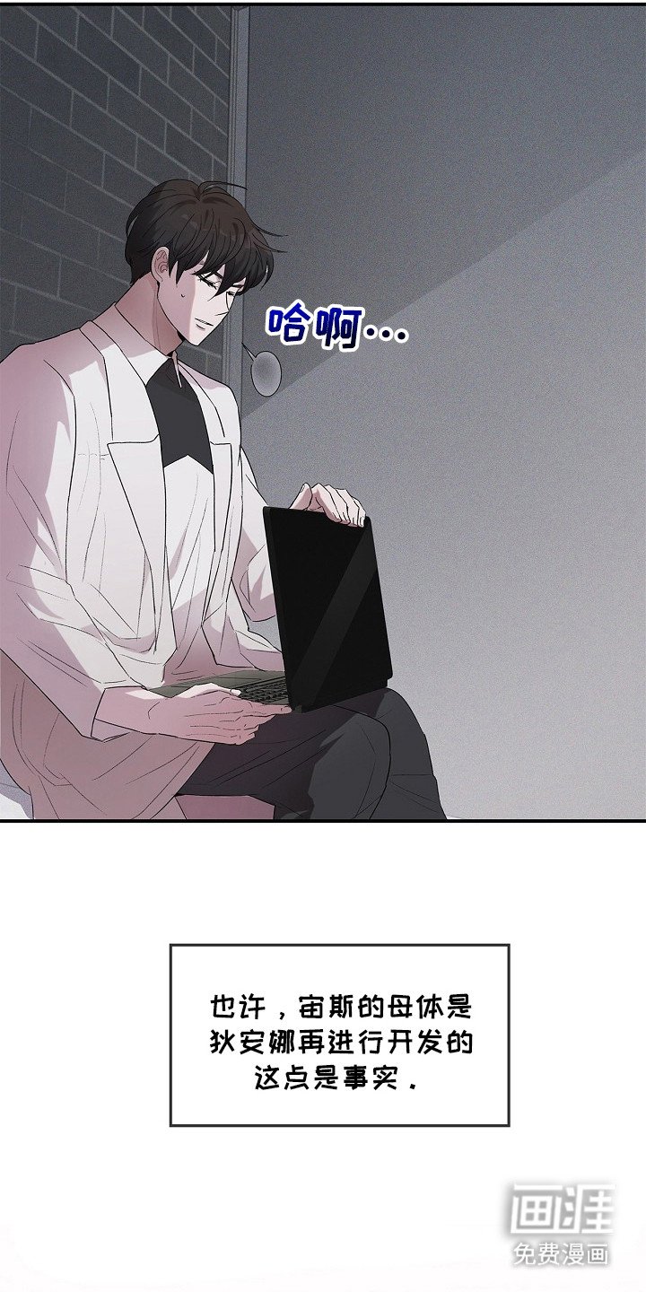 第16章：观察