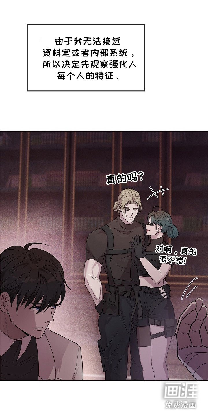 第16章：观察