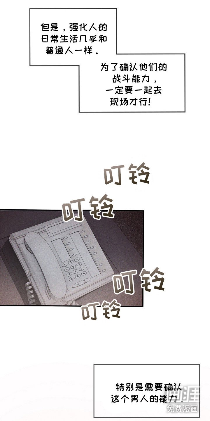 第16章：观察
