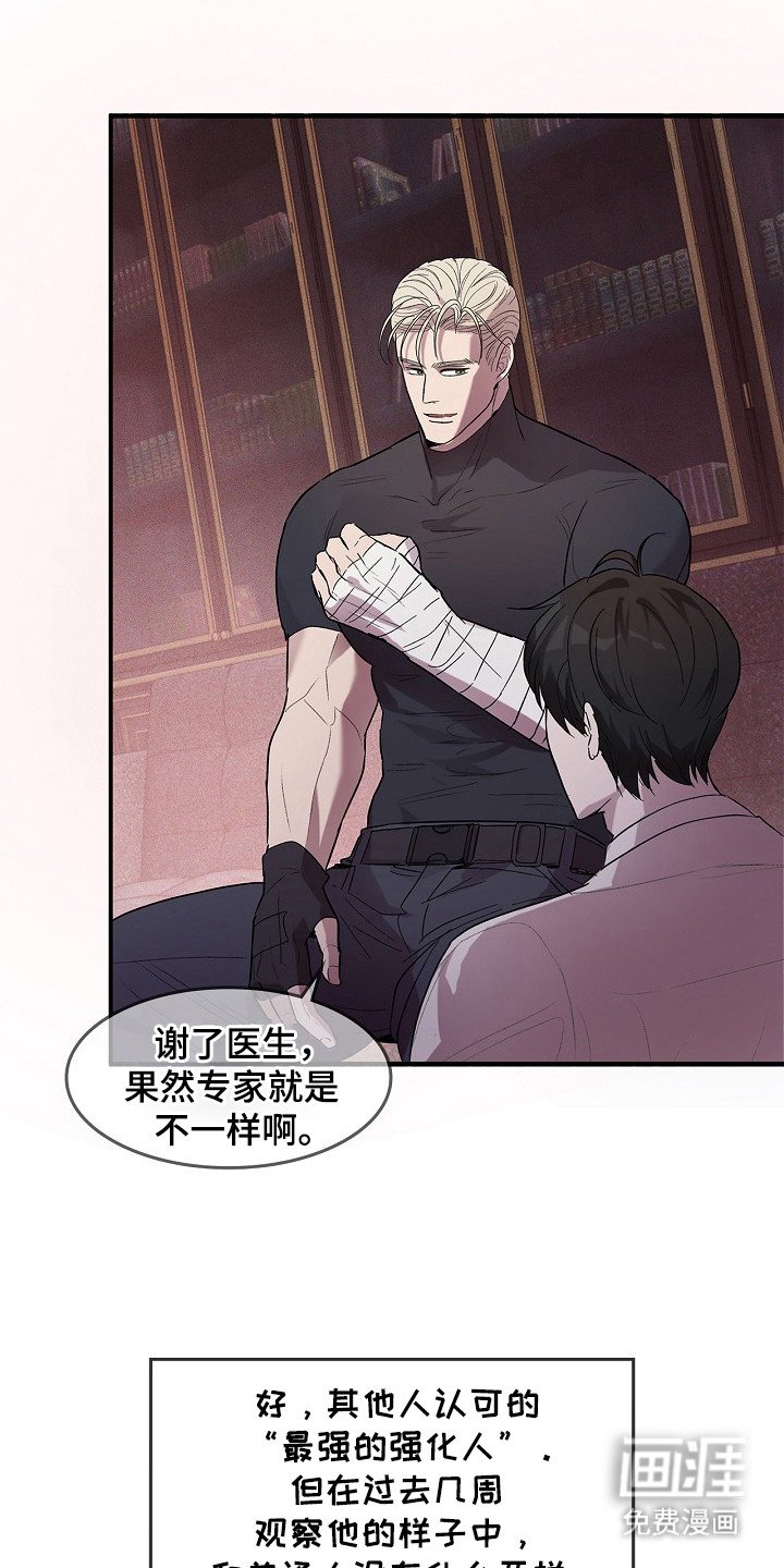 第16章：观察