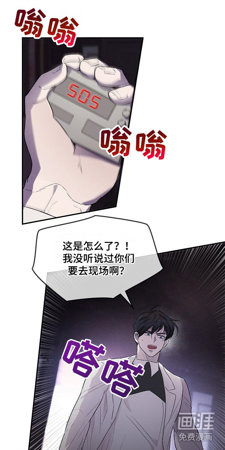 第16章：观察