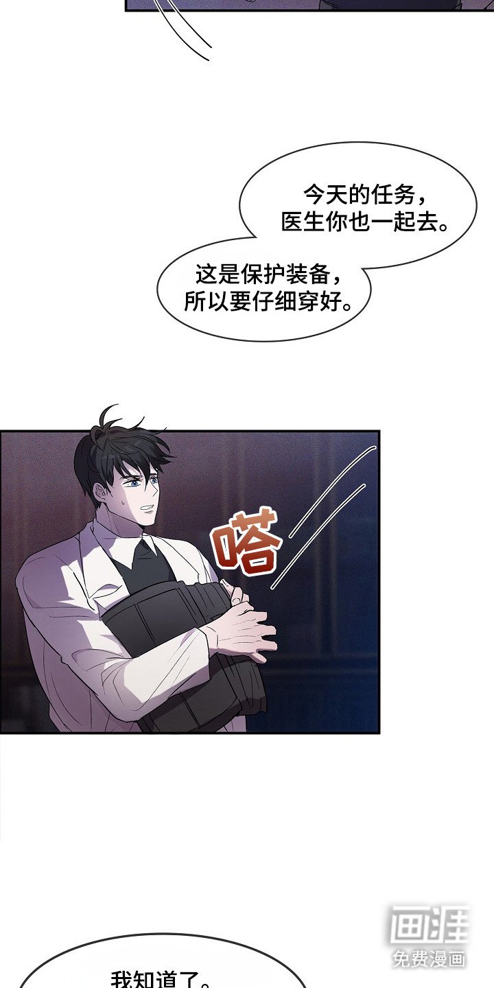第16章：观察