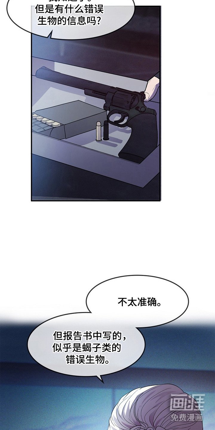 第16章：观察