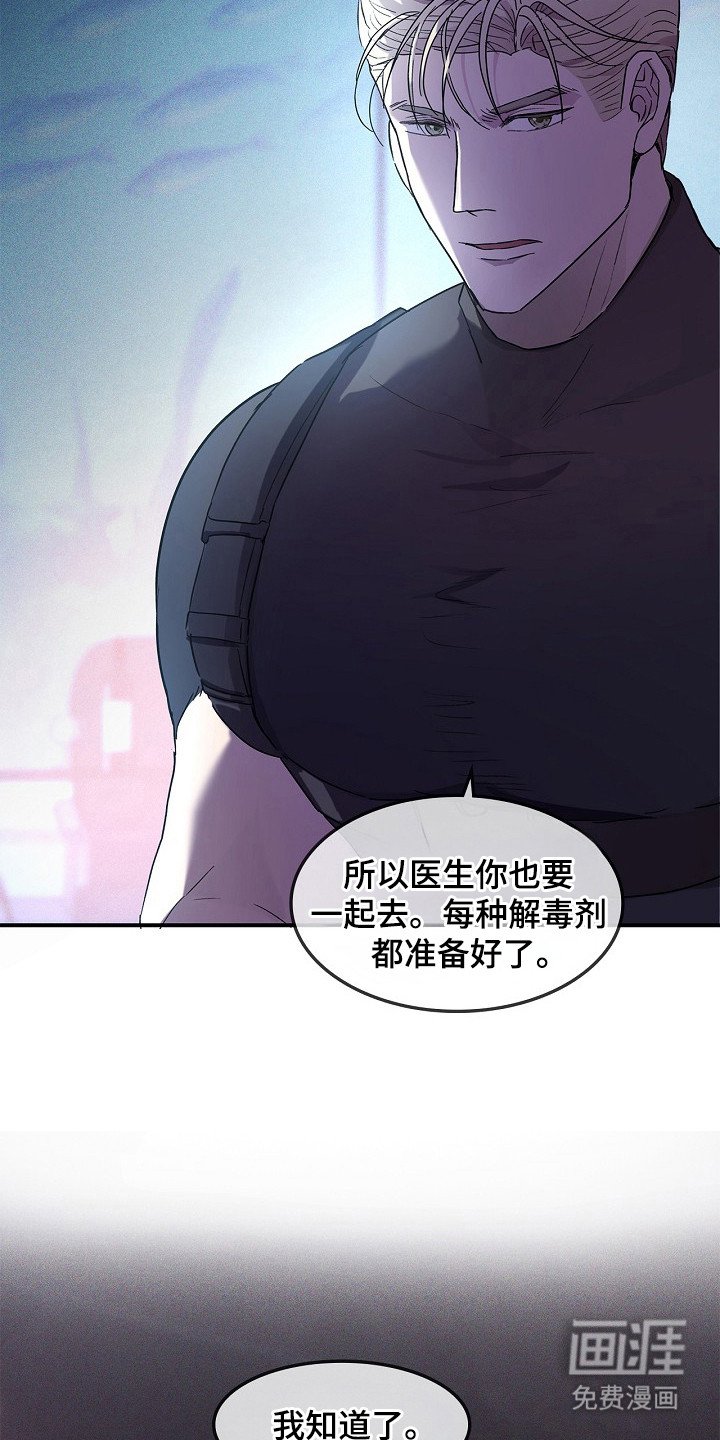 第16章：观察