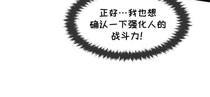 第16章：观察