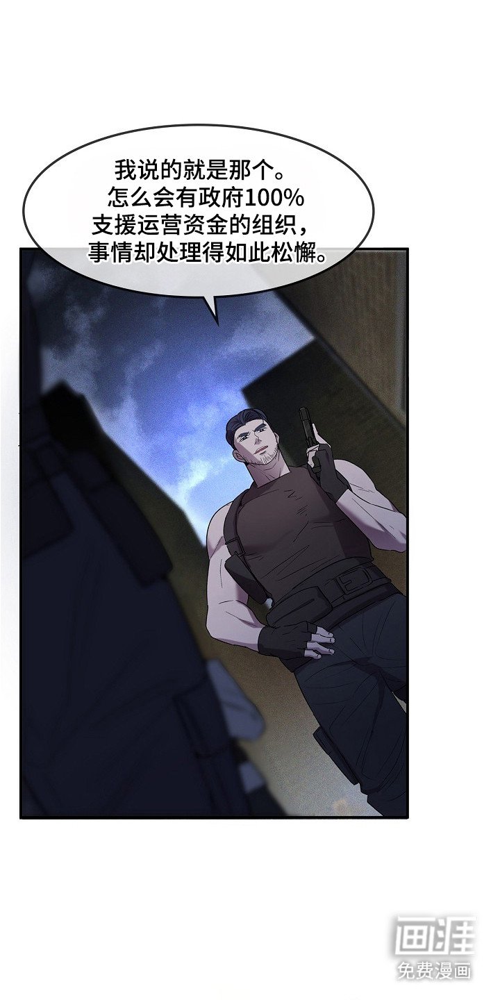第17章：出现场