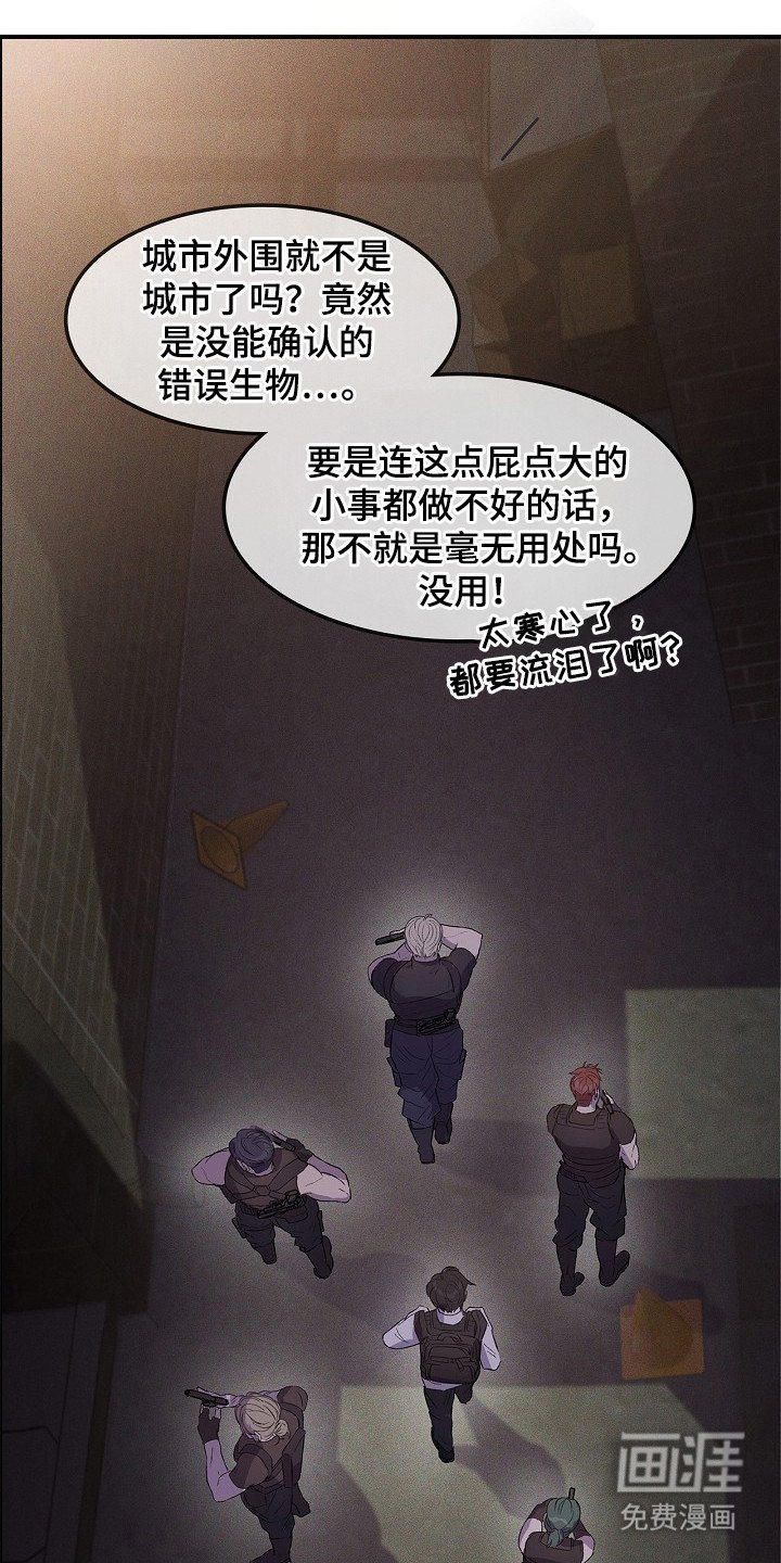 第17章：出现场