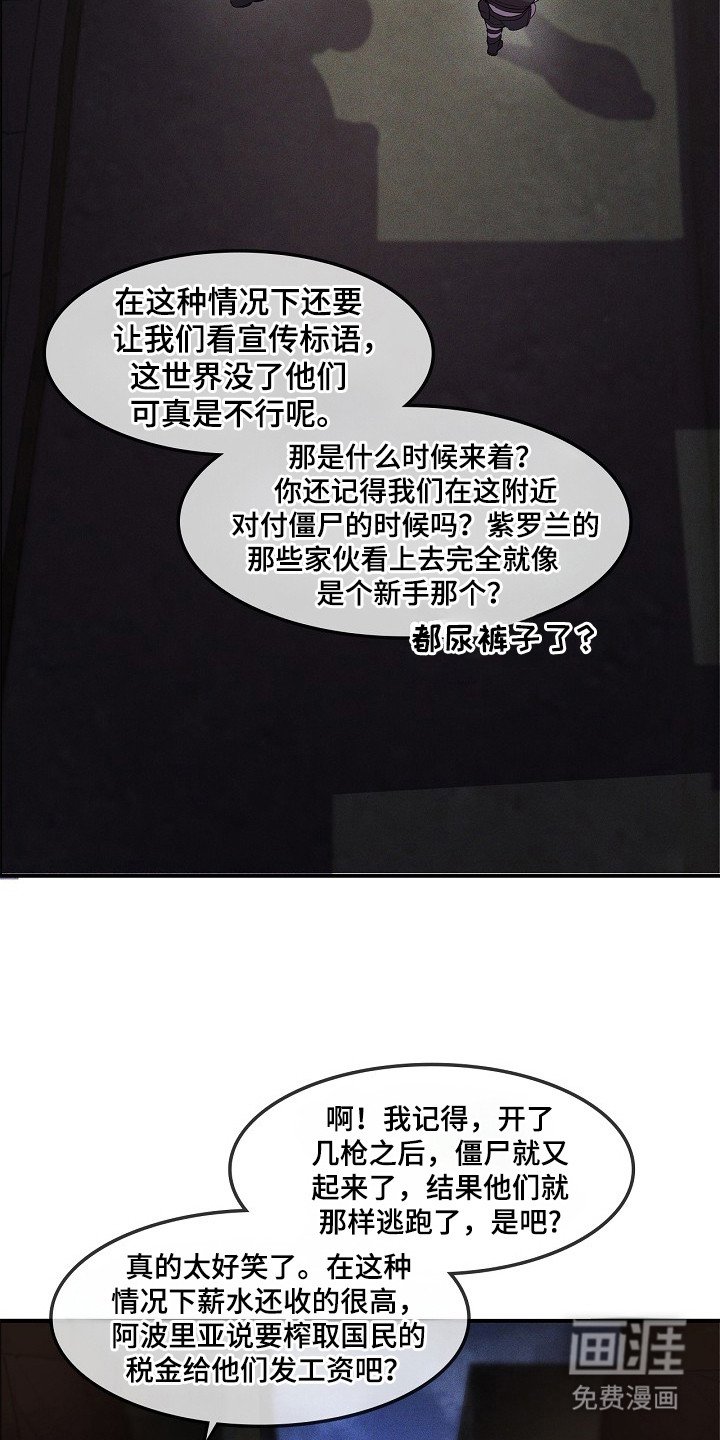 第17章：出现场