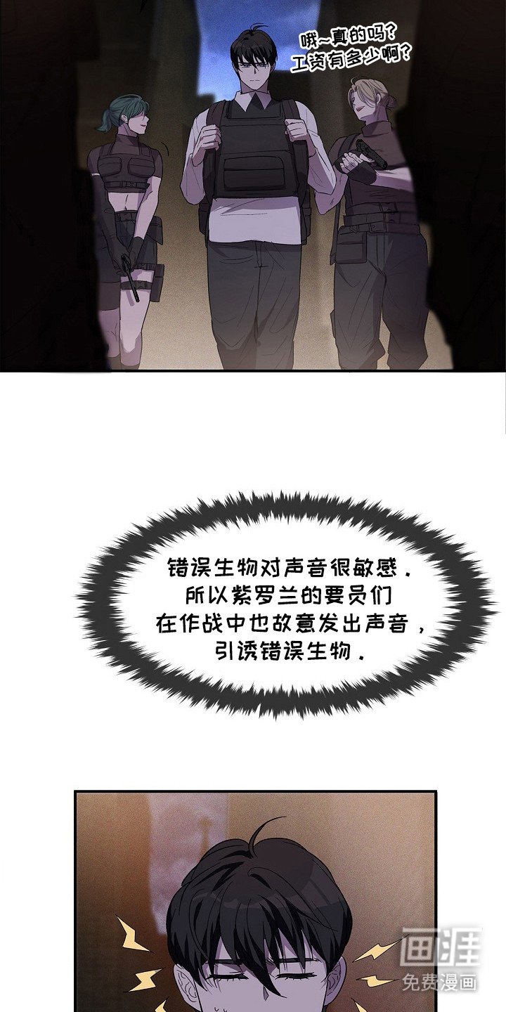 第17章：出现场