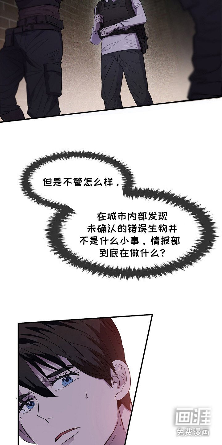 第17章：出现场