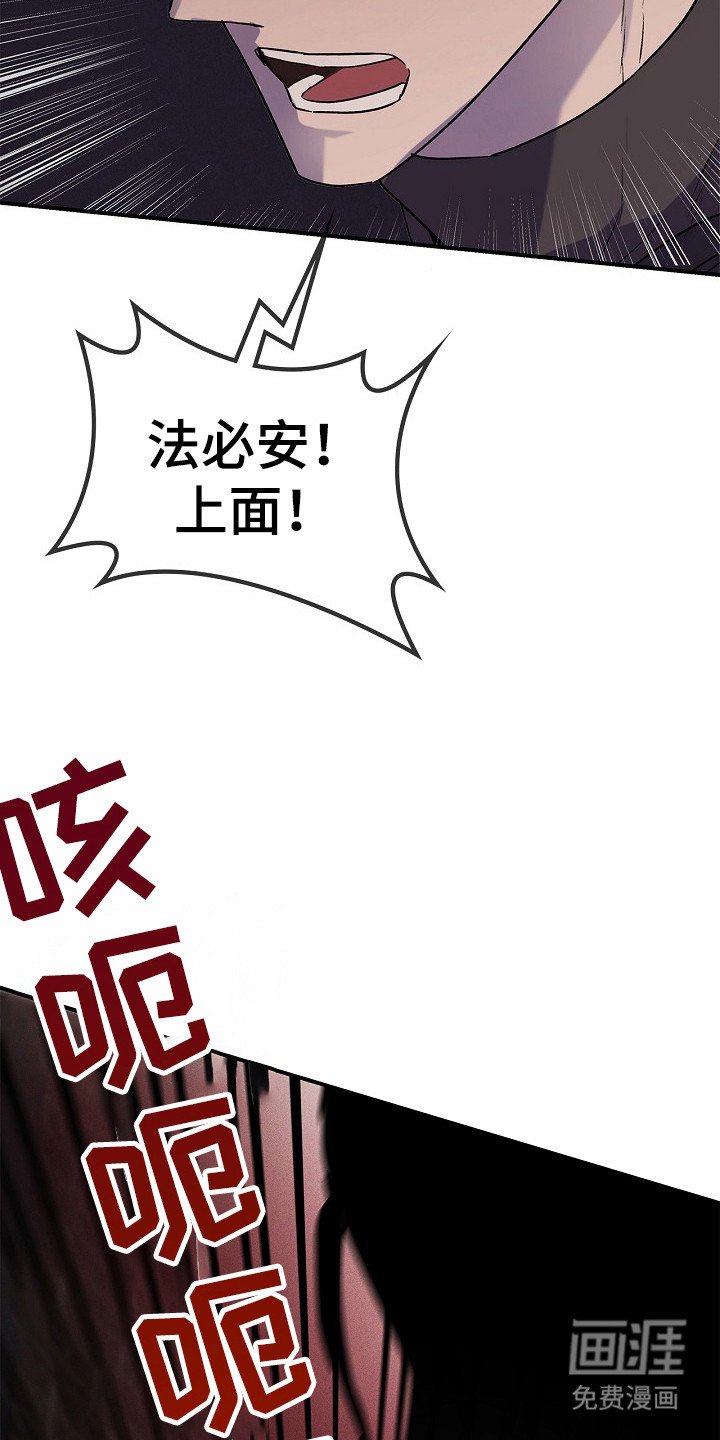 第17章：出现场