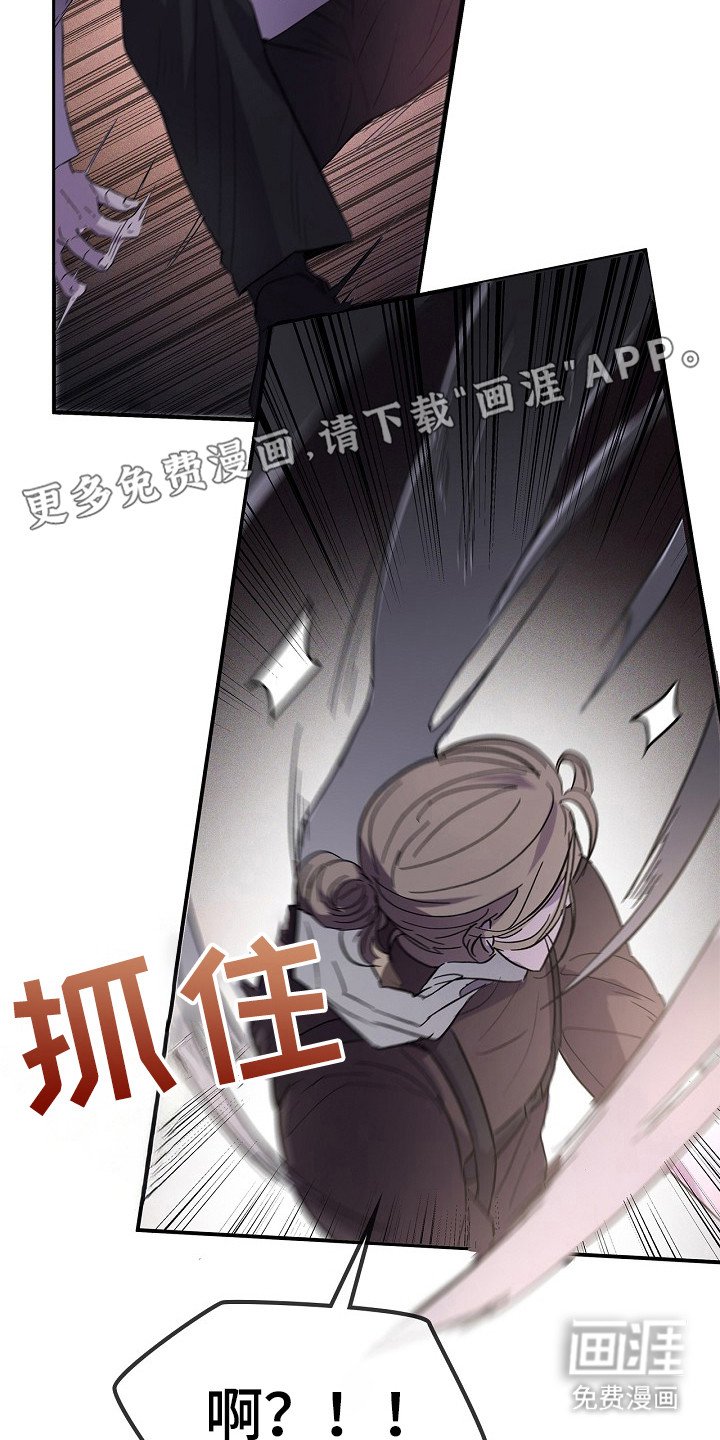 第17章：出现场