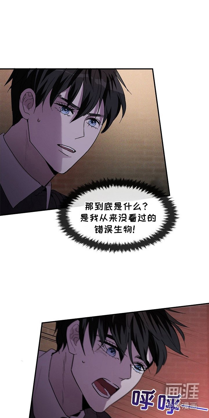 第18章：血腥玛丽