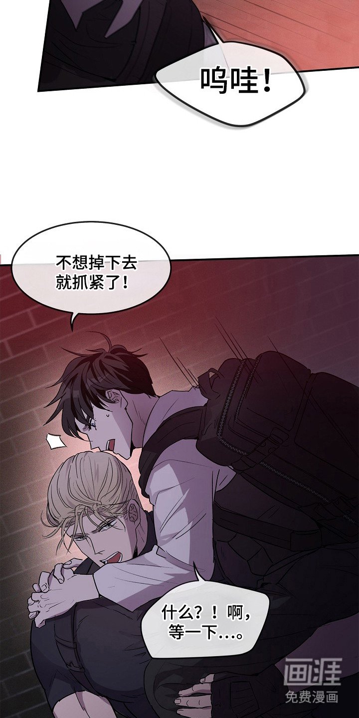 第18章：血腥玛丽