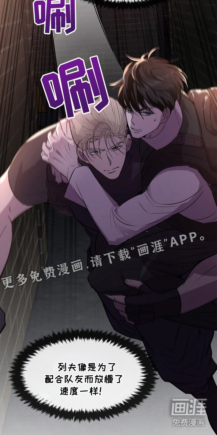 第18章：血腥玛丽