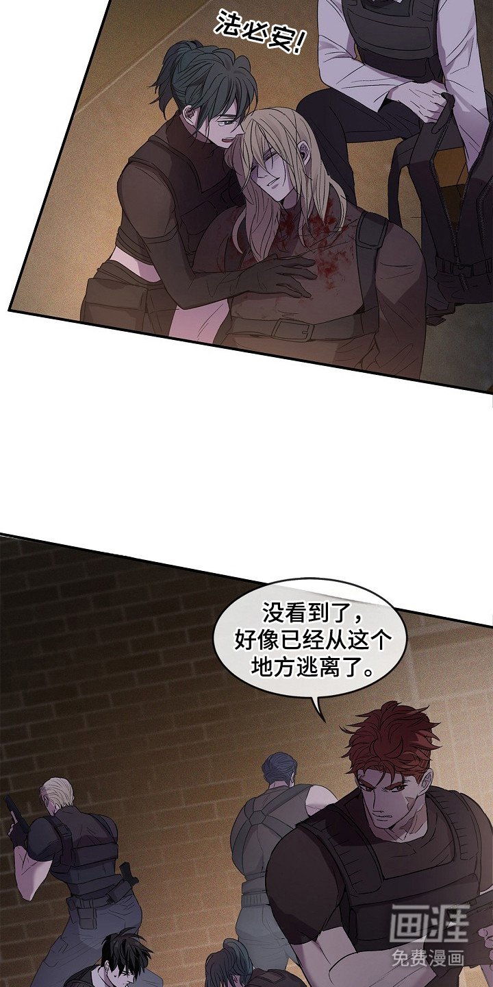 第18章：血腥玛丽