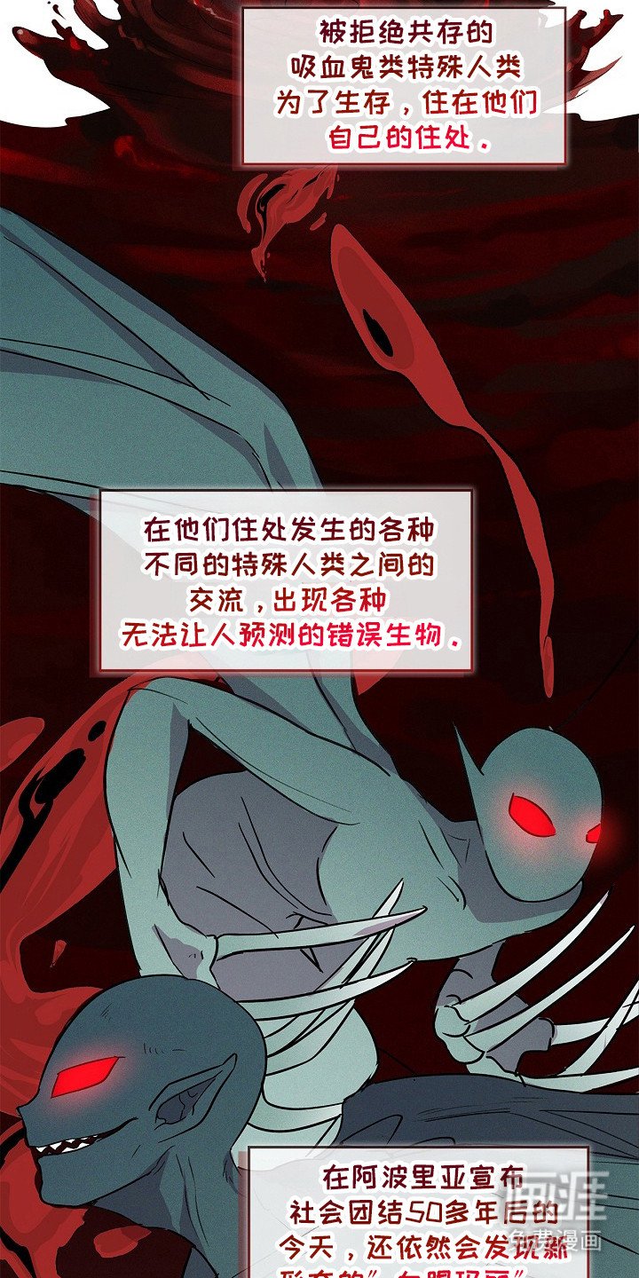 第18章：血腥玛丽