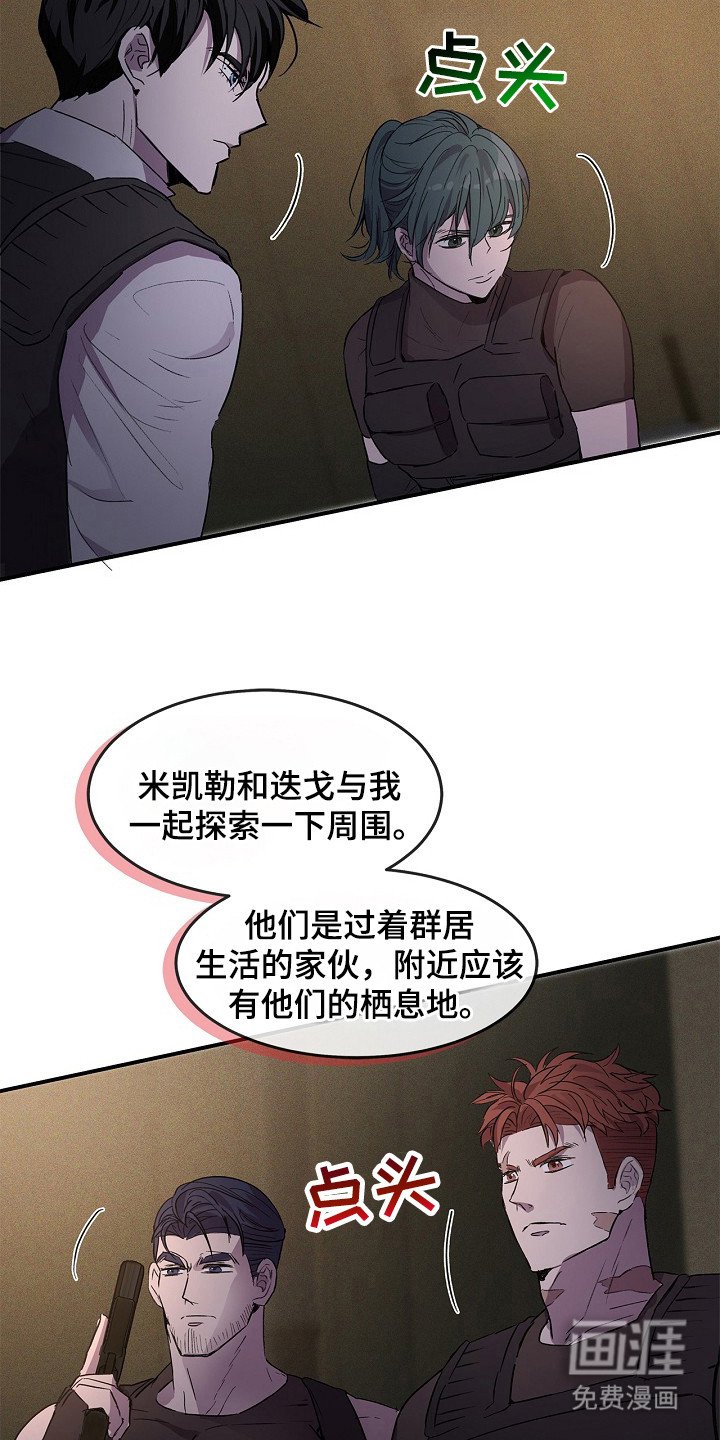第18章：血腥玛丽