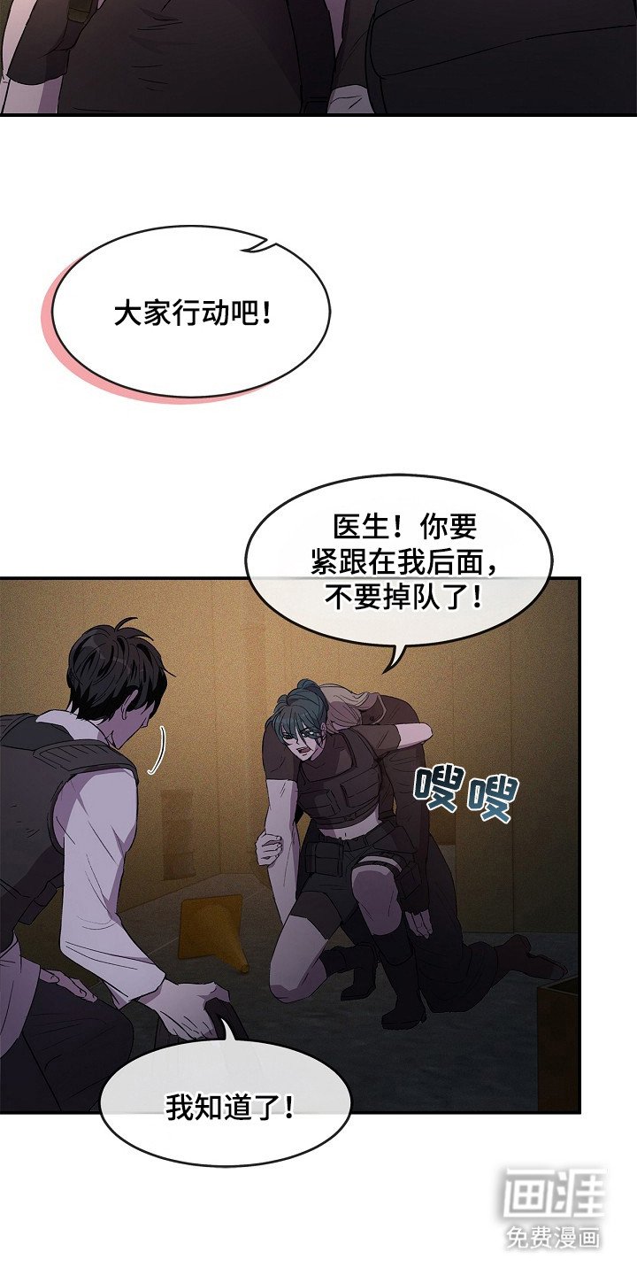 第18章：血腥玛丽