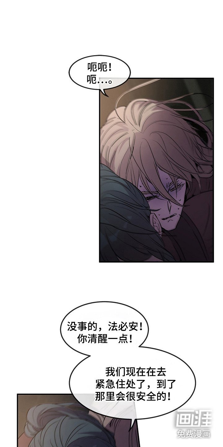 第19章：教堂