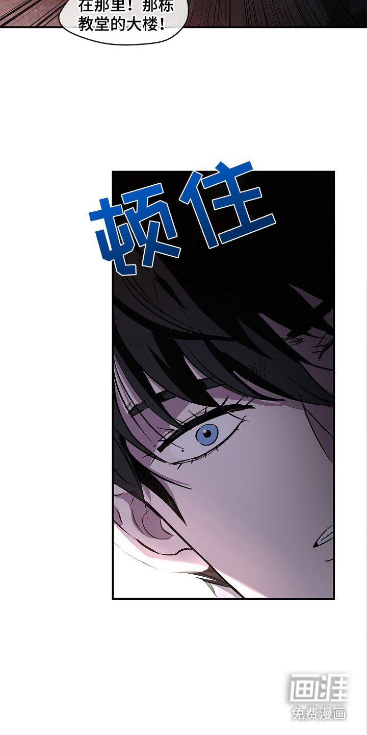 第19章：教堂